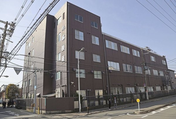 配资平台查询 日本小林制药大阪工厂6处场所被检测到青霉菌_大皖新闻 | 安徽网